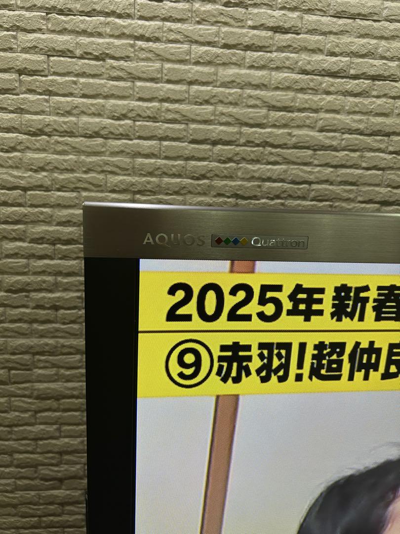 テレビLC-70X5 2012年製