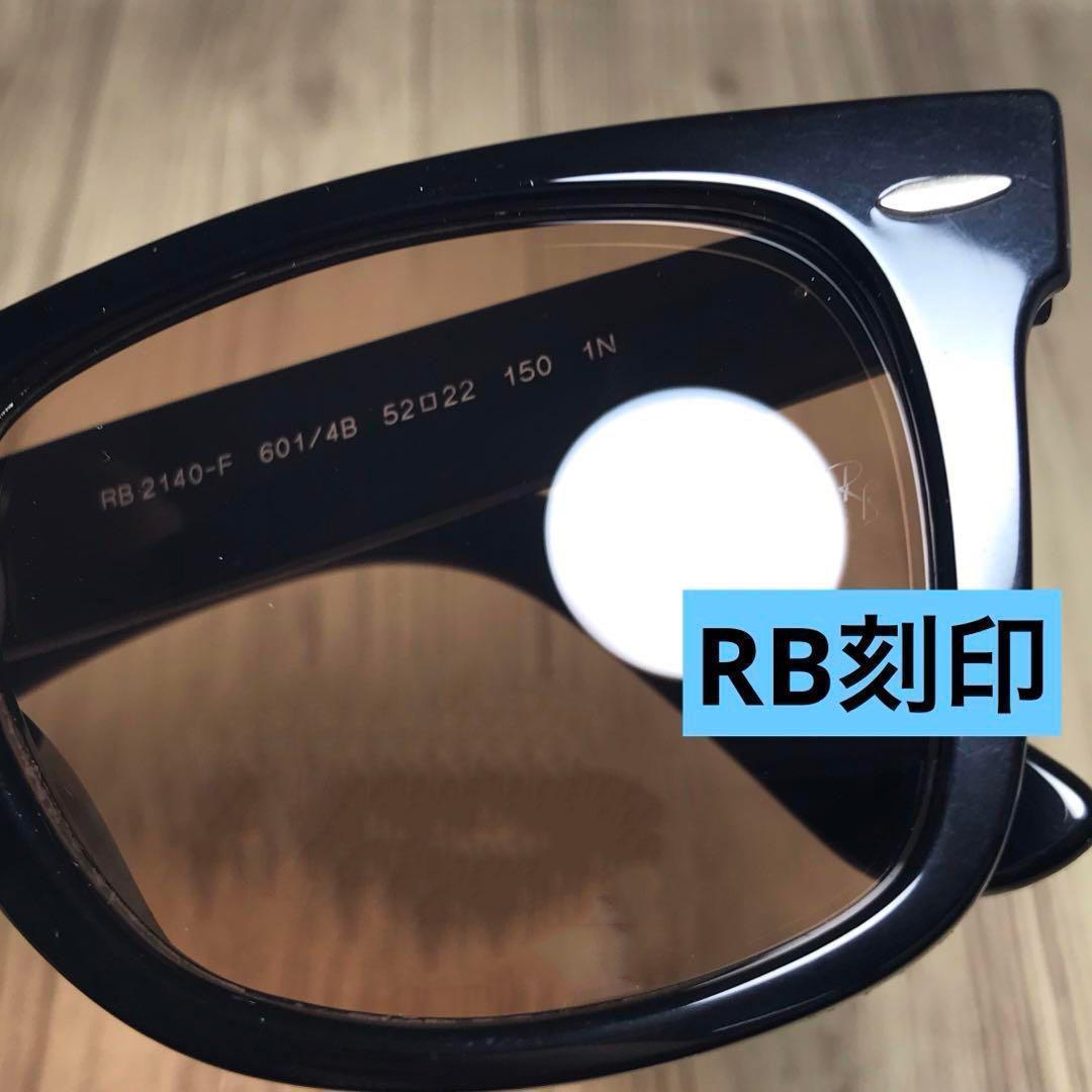 RB2140F-601|4B