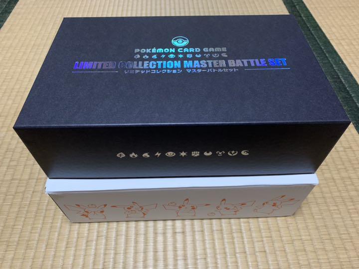 50%割引【別倉庫からの配送】 最終値下げ! リミテッドコレクション マスターバトルセット カードなし ポケモンカードゲーム トレーディングカード -WWW.FIDAKENYA.ORG 50%割引【別倉庫からの配送】 最終値下げ! リミテッドコレクション マスターバトルセット カードなし ポケモンカードゲーム トレーディングカード -WWW.FIDAKENYA.ORG