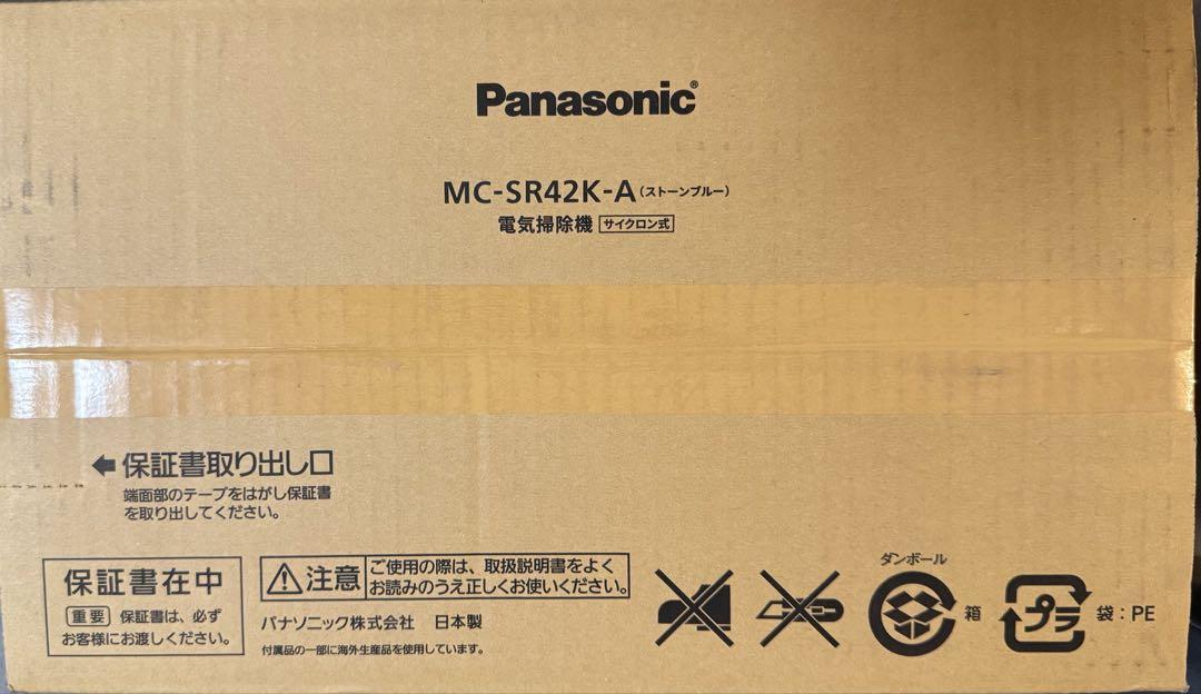 サイクロン式クリーナー