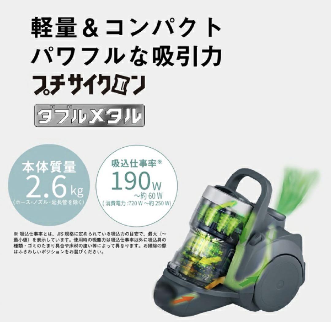 パナソニック