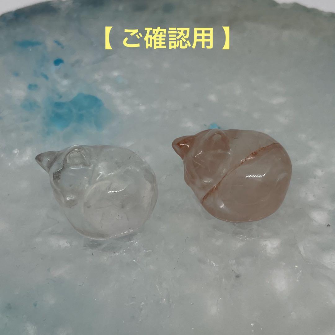 【 tamago 様】ご確認用