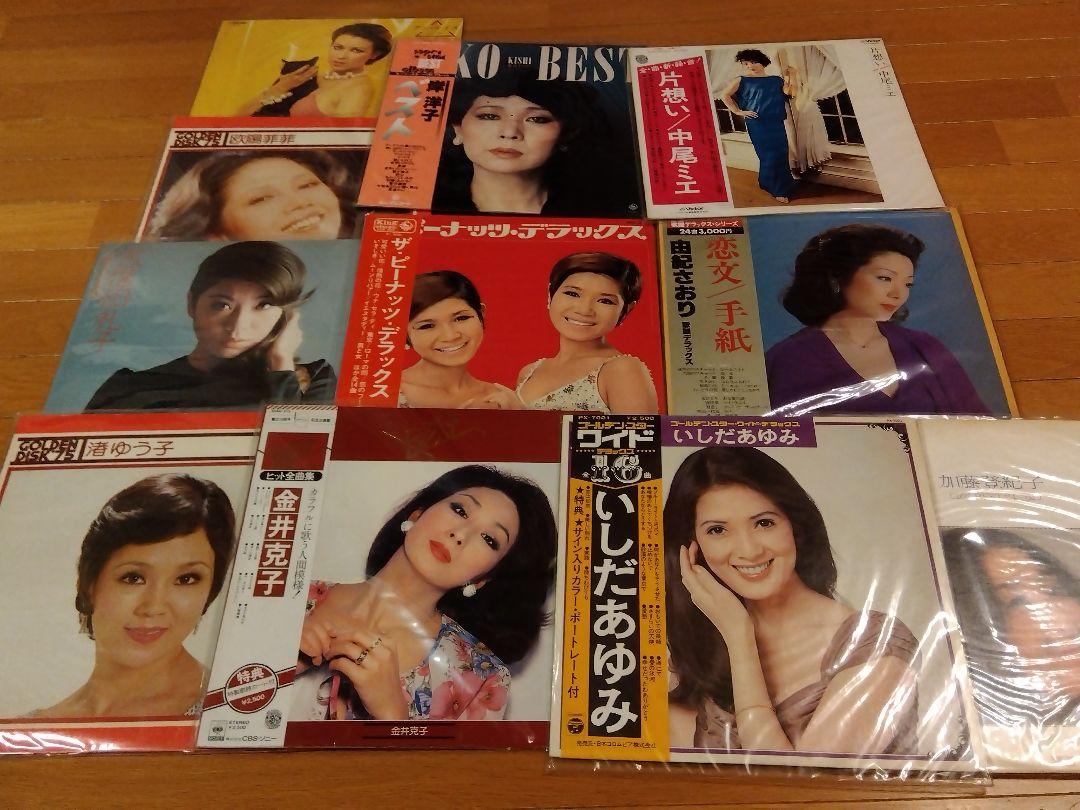LPレコード　金井克子・中尾ミエ・渚ゆう子・アン・ルイス 他 まとめ