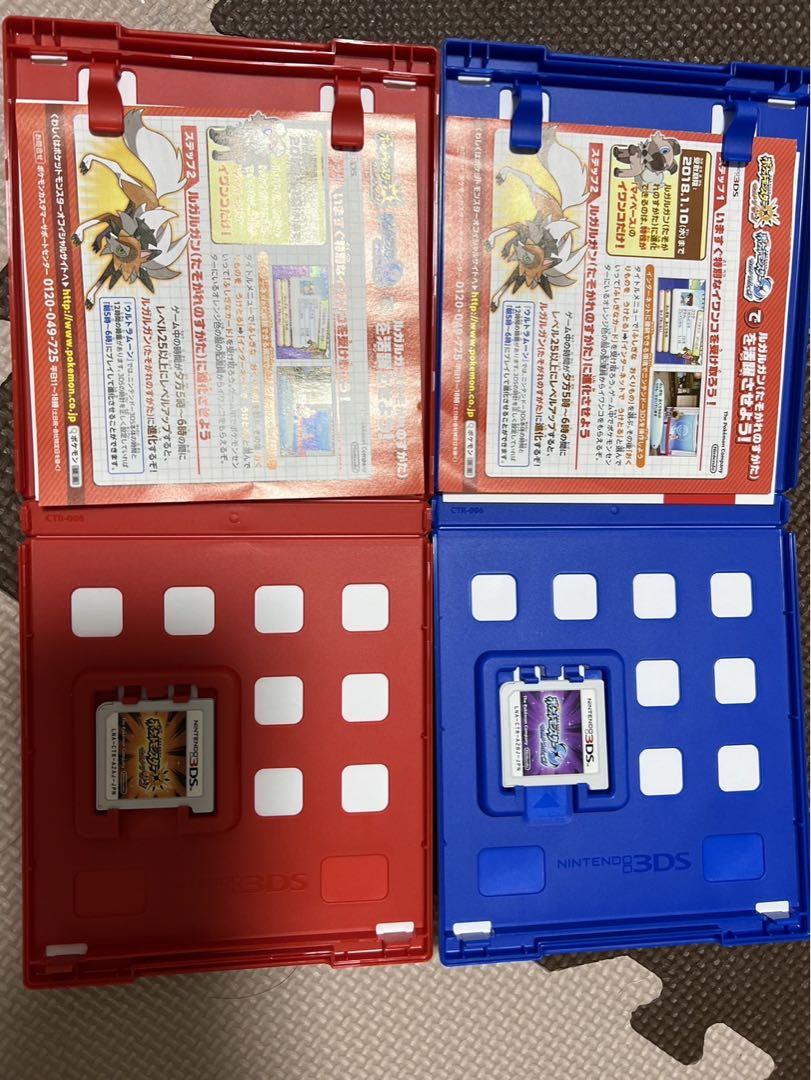 ポケットモンスター ウルトラムーン、ウルトラサン