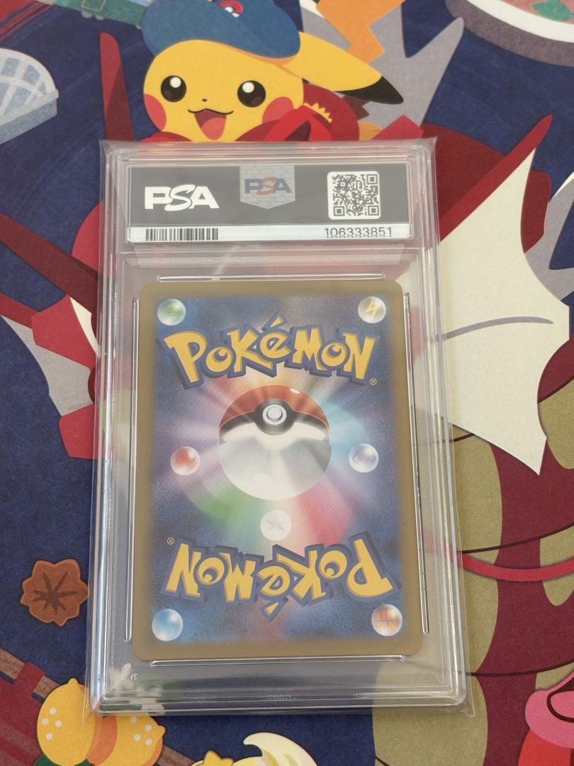 PSA10 ホップのザシアンex SAR