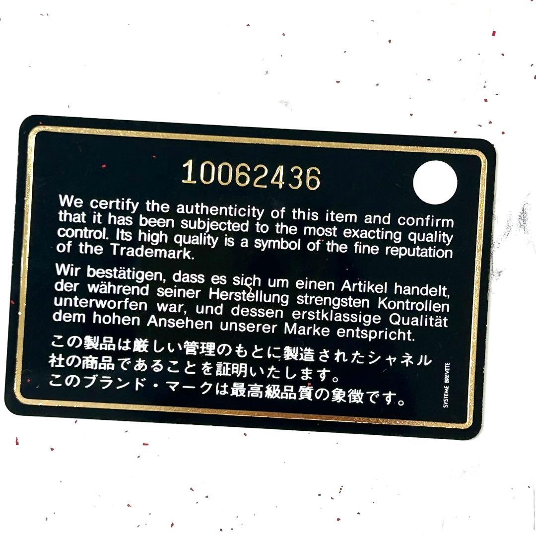 シャネル　スポーツライン　ナイロン　ショルダーバッグ　赤