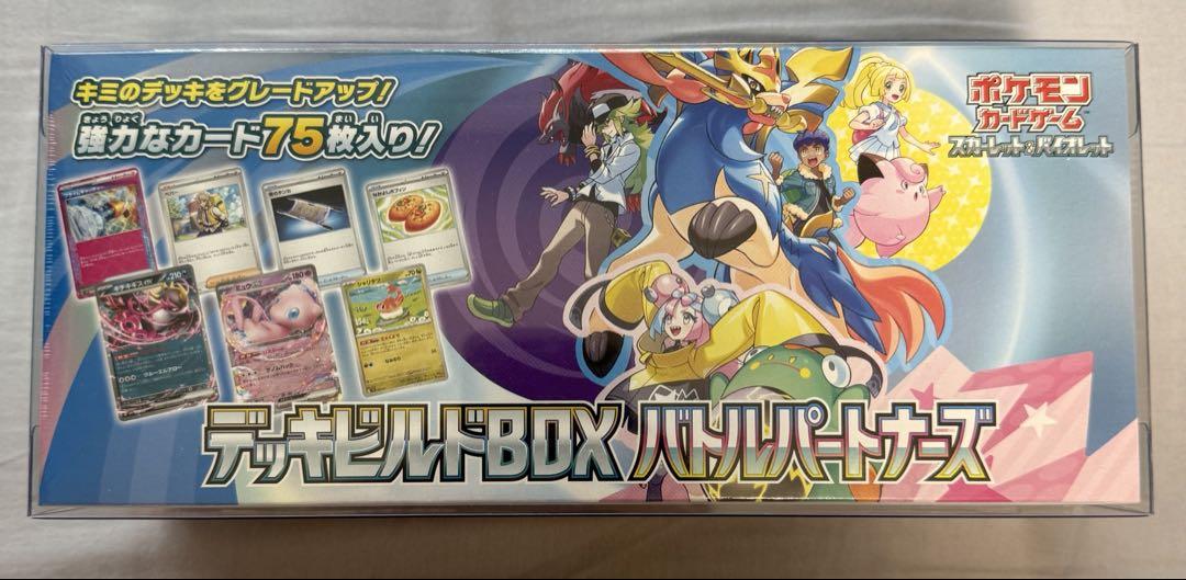 ポケモンカード　BOXまとめ売り