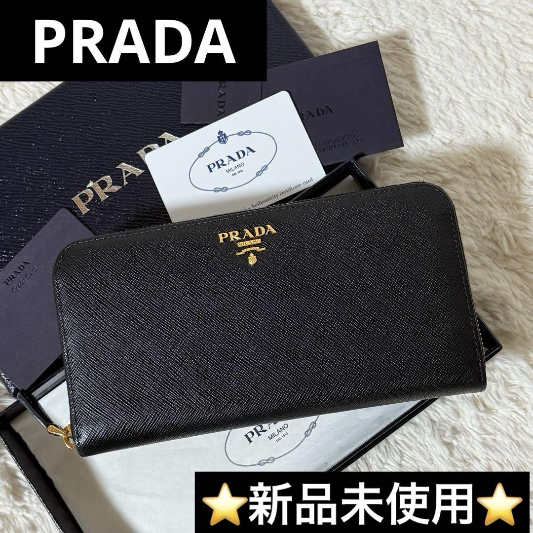 ⭐️新品未使用⭐️　PRADA　サフィアーノ　1ML506　長財布　ラウンドジップ