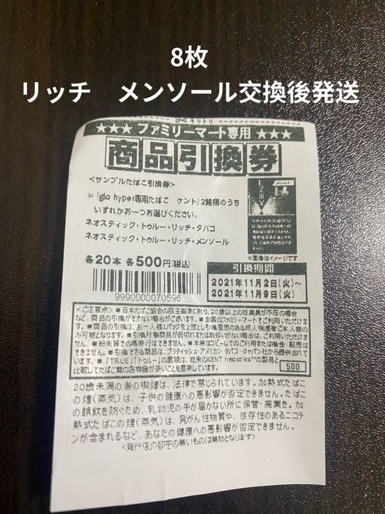 正規品5年保証 glo hyperタバコ引換券26枚 安心の国内正規品|レストラン/食事券 - rustavi.gov.ge 正規品5年保証 glo hyperタバコ引換券26枚 安心の国内正規品|レストラン/食事券 - rustavi.gov.ge