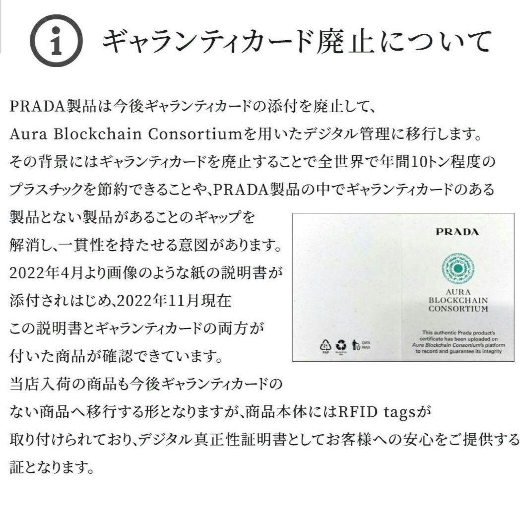 ほぼ未使用 正規品 PRADAサフィアーノ2ML049 ブラック 黒 プラダ財布