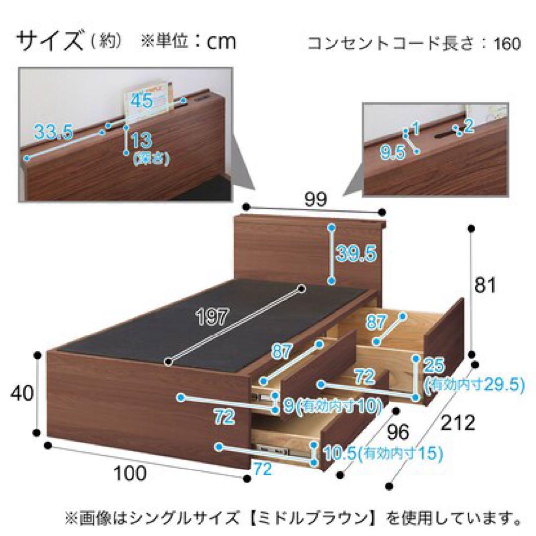 収納付きシングルベッドフレーム　ブラウン