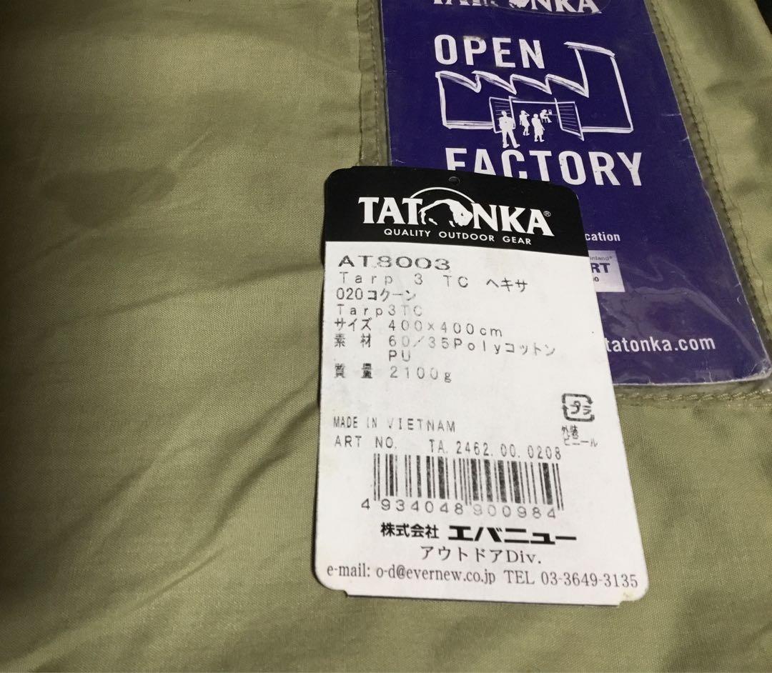タトンカ3tc  中古です
