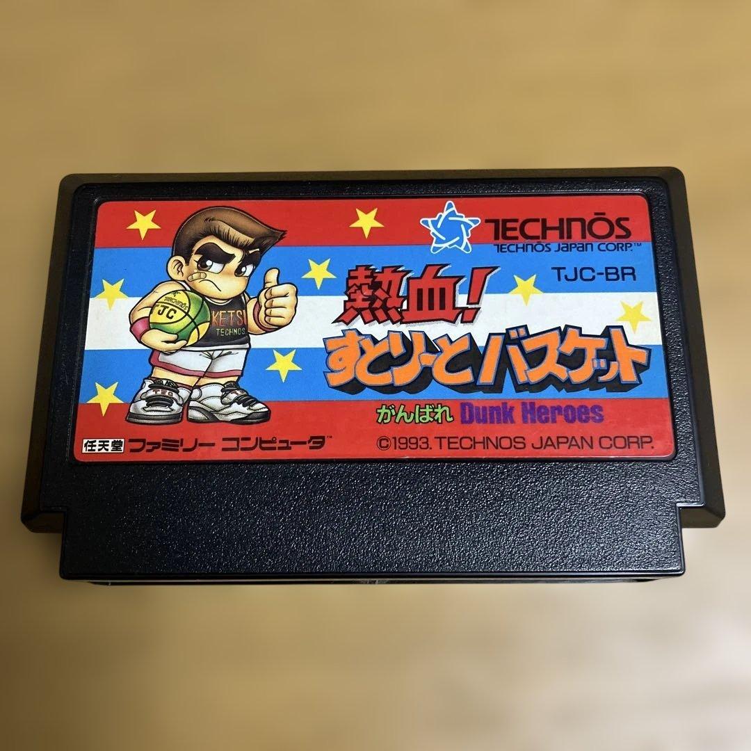 <中古品> ファミコンソフト 熱血!すとりーとバスケット