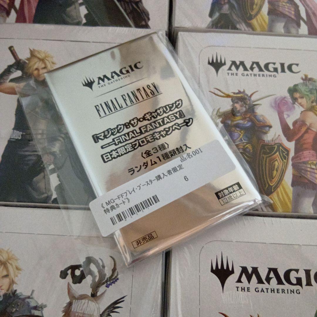 MtG ファイナルファンタジー プレイブースター 6BOX 未開封 プロモ付