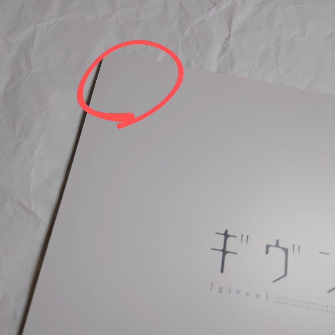 ギヴン　CDケース