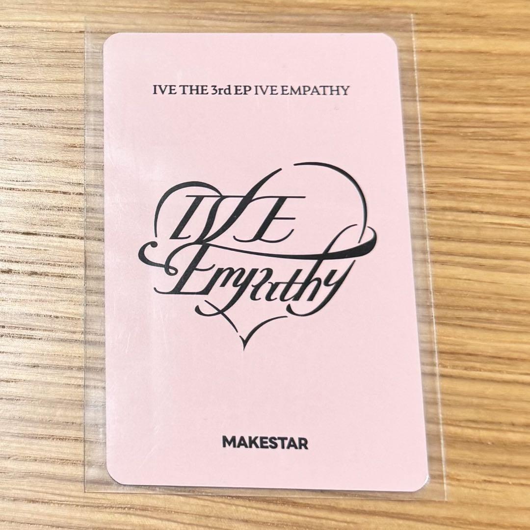 優待特典一覧 EMPATHY ウォニョン IVE 直筆サイン メルカリ - トレカ makestar K-POP・アジア