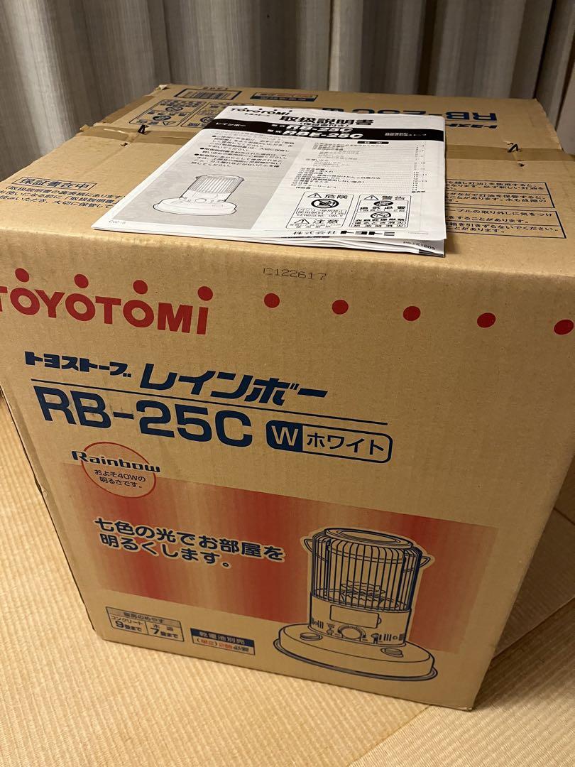 トヨトミ レインボーストーブ RB-25C