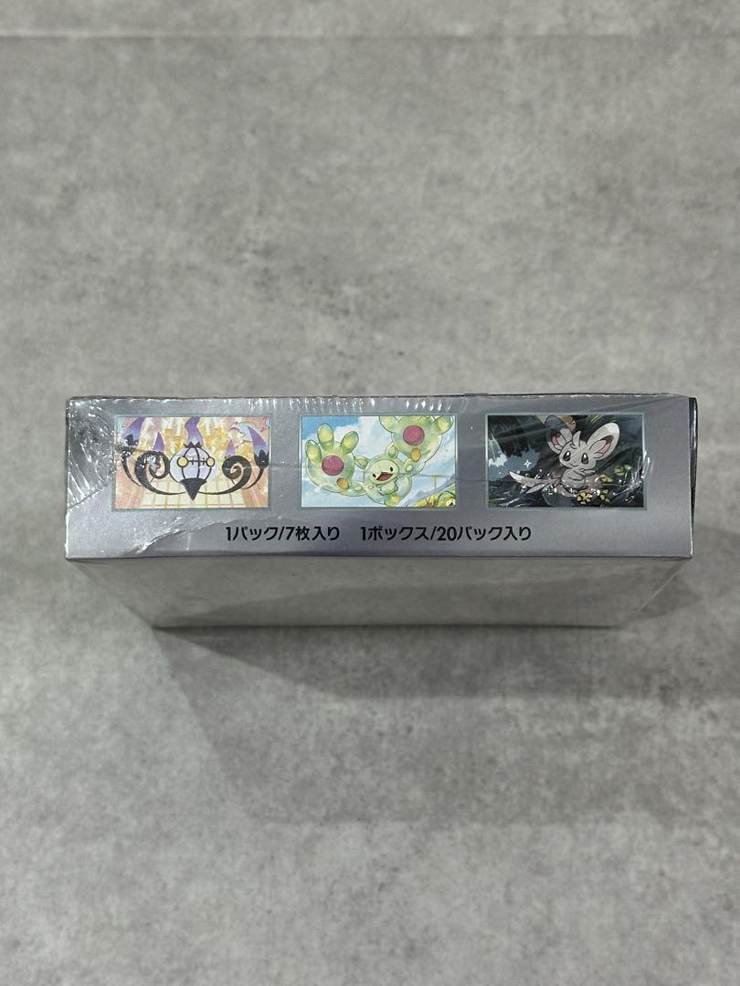 ポケモンカード 拡張パック「ブラックボルト」1BOX【シュリンク付き】新品未開封