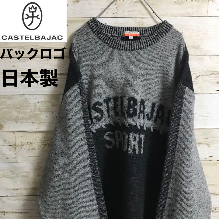 CASTELBAJAC SPORT カステルバジャック デカロゴ 日本製