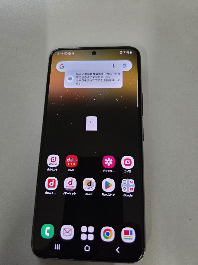 Galaxy s22 256GB docomo ファントムブラック