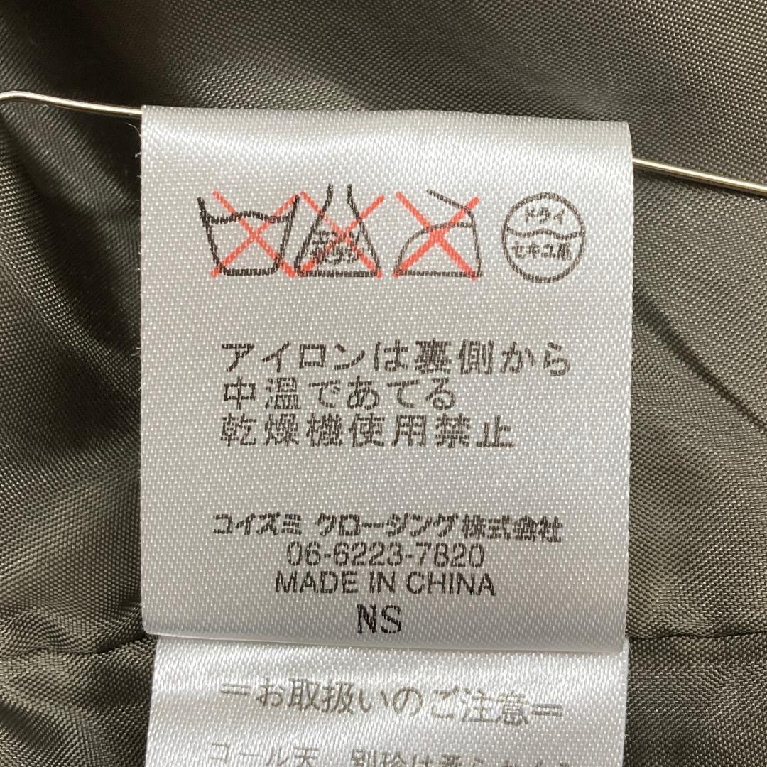 テーラードジャケット