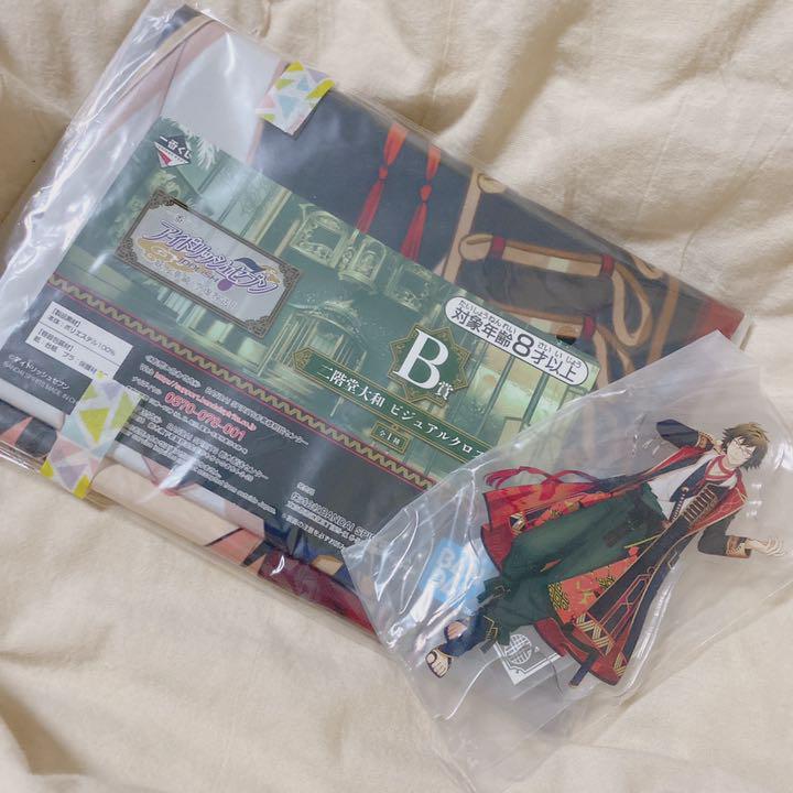 ☆即購入可☆アイナナ 空咎 タオル アクスタ 大和