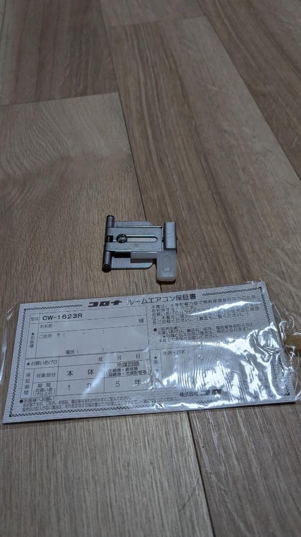 コロナ ルームエアコン CW1623R　ウインド 窓用 冷房専 2023年：美品