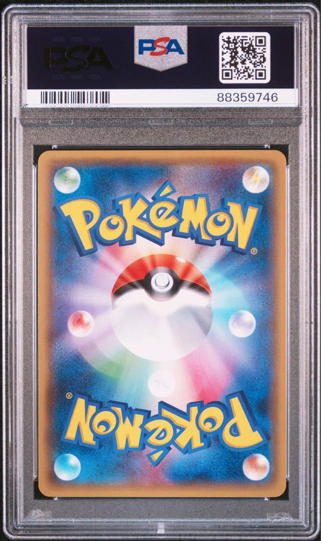 psa10 ゲッコウガ 026/171 XY 大勧め ゲッコウガ psa10 026/171 メルカリ - XY ポケモンカード