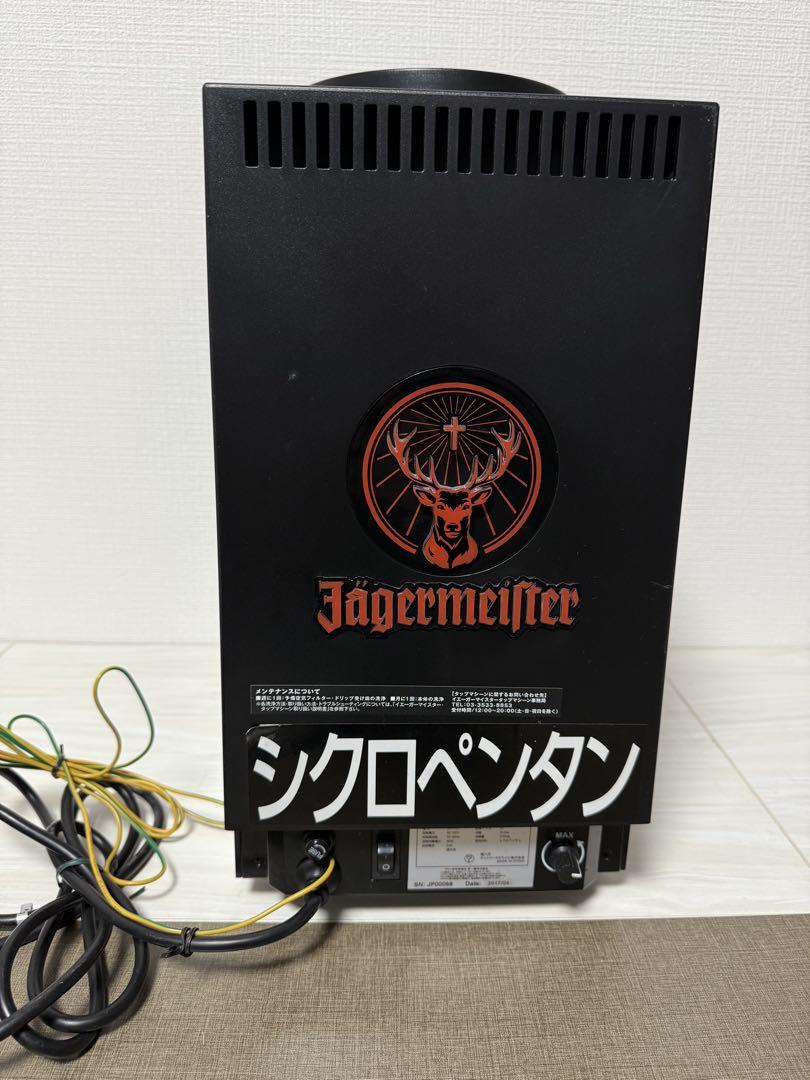 シクロペンタン搭載