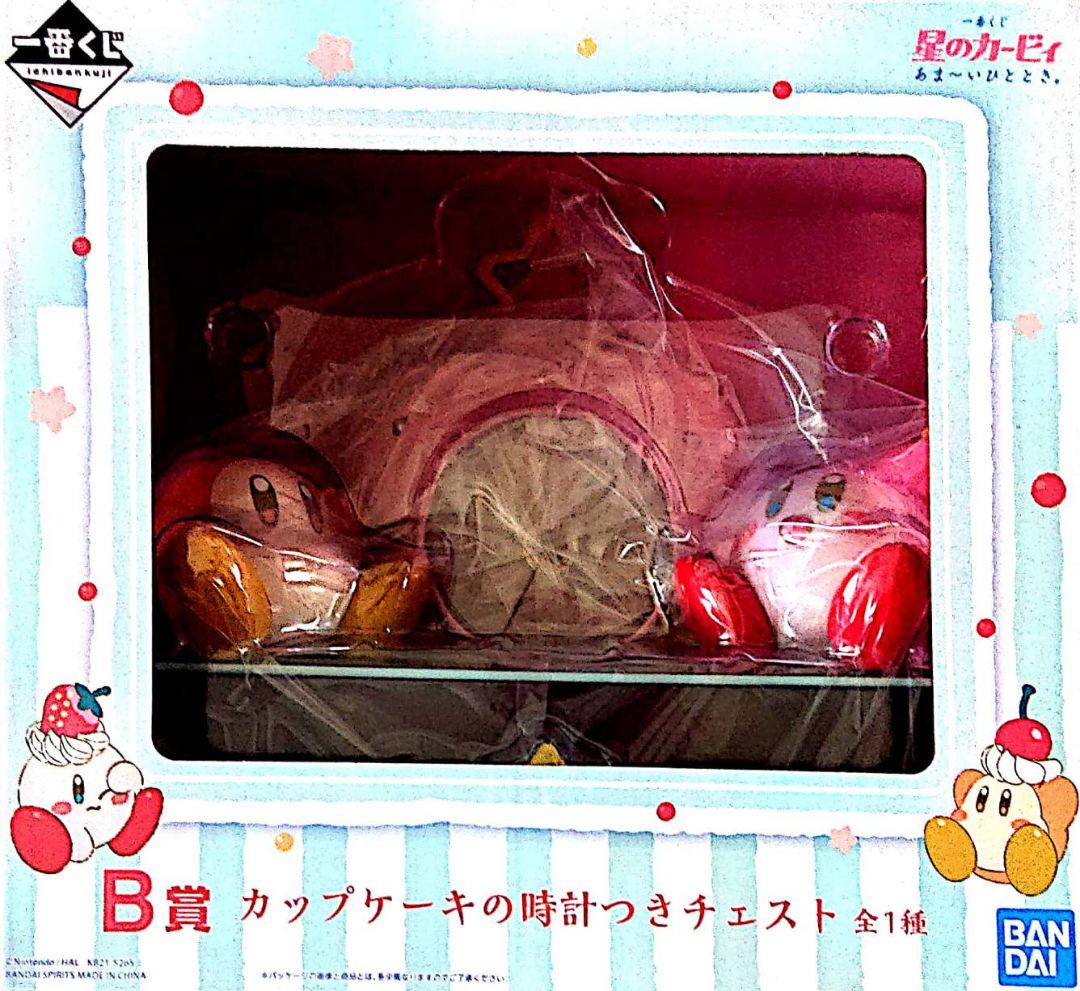 一番くじ B賞時計つきチェスト 未開封 送料込 aMCeZ-m87424818718 星のカービィ ラストワン 豊富な得価