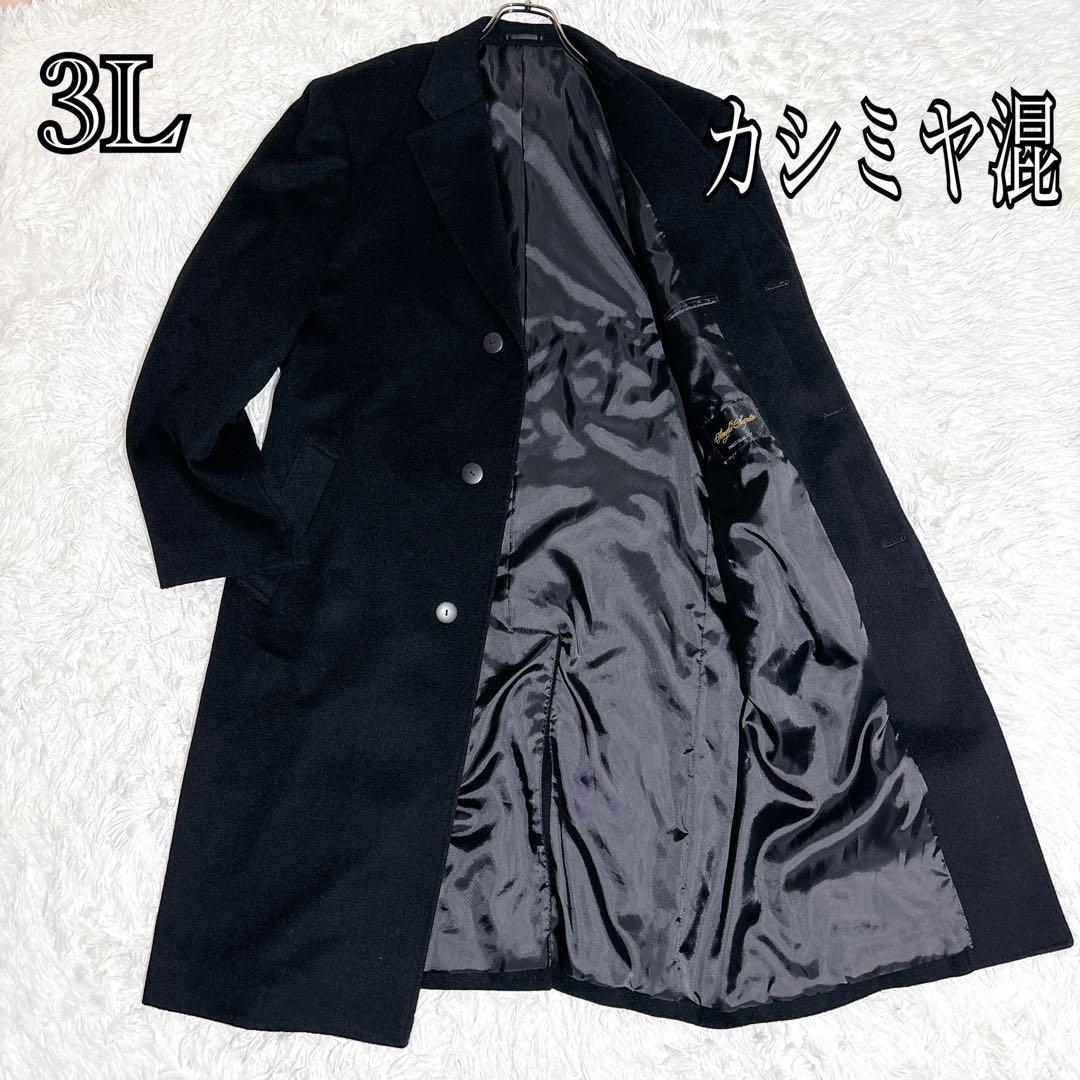 Angelo Soprani チェスターコート 3L 黒 大きいサイズ カシミヤ2XL 3L no brand