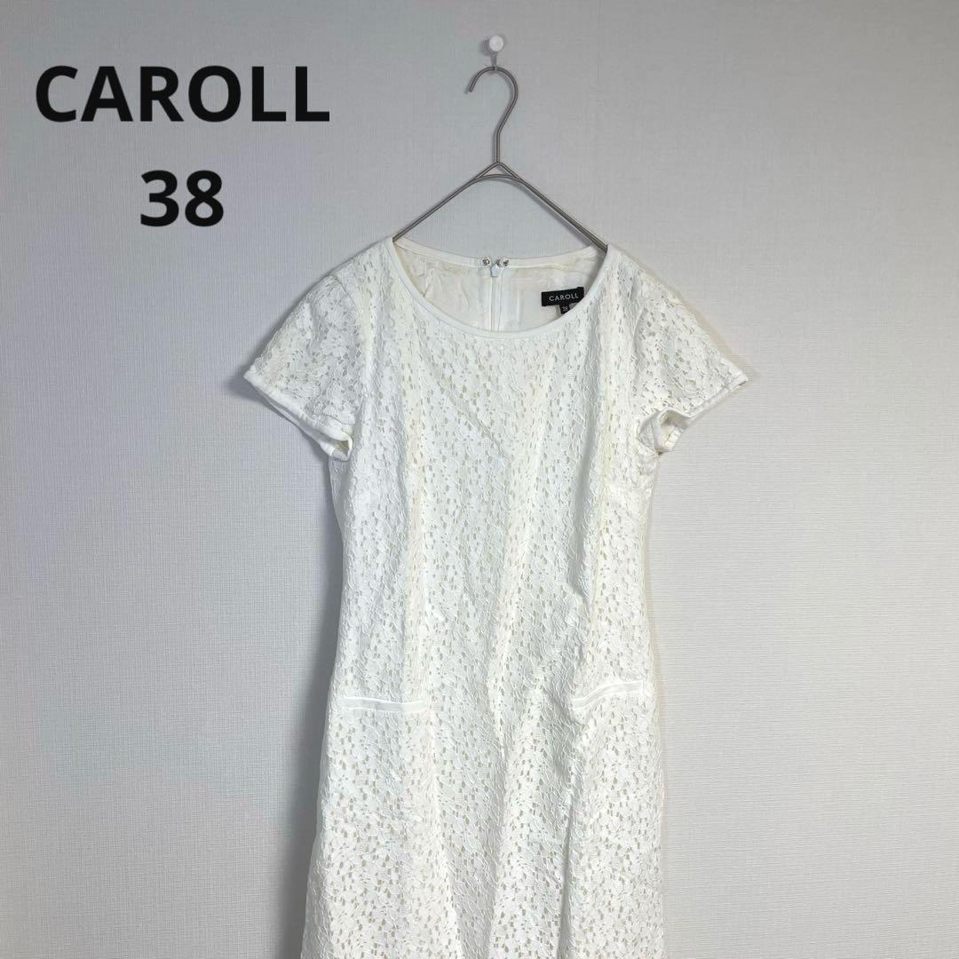 フランス製　キャロル CAROLL白レース半袖Aラインドレス38