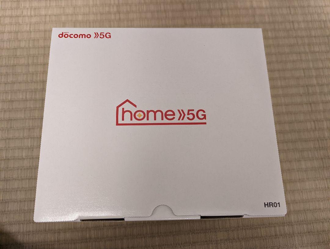 卸売 NTTドコモ SHARP home 5G HR01 ダークグレー 携帯電話本体 - www.dxpatrol.pt 卸売 NTTドコモ SHARP home 5G HR01 ダークグレー 携帯電話本体 - www.dxpatrol.pt