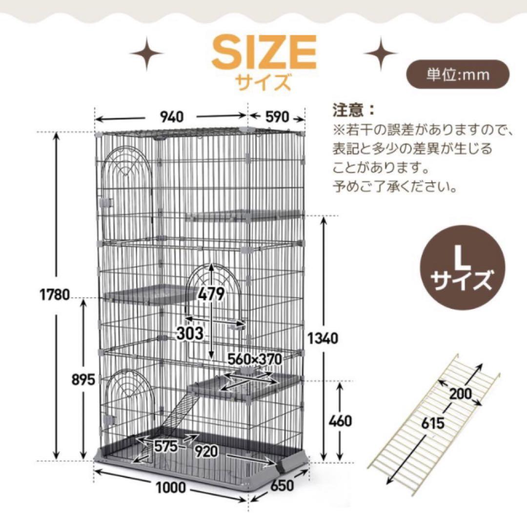 キャットケージ キャットゲージ 3段仕様 ホワイト 大型 分割可能