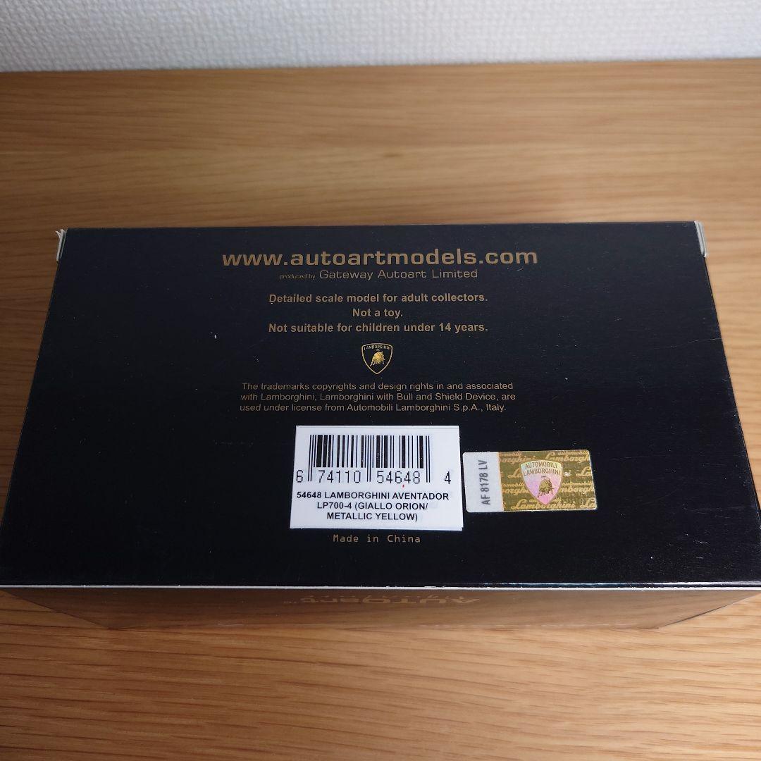 限定品　1/43 オートアート ランボルギーニ アヴェンタドール イエロー