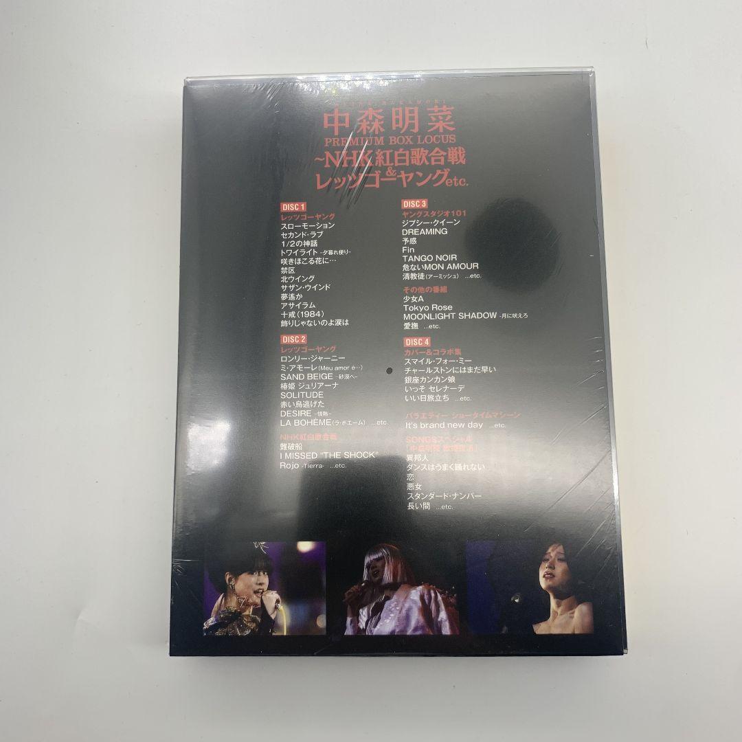 中森明菜 プレミアムBOXルーカス〜NHK紅白歌合戦&レッツゴー
