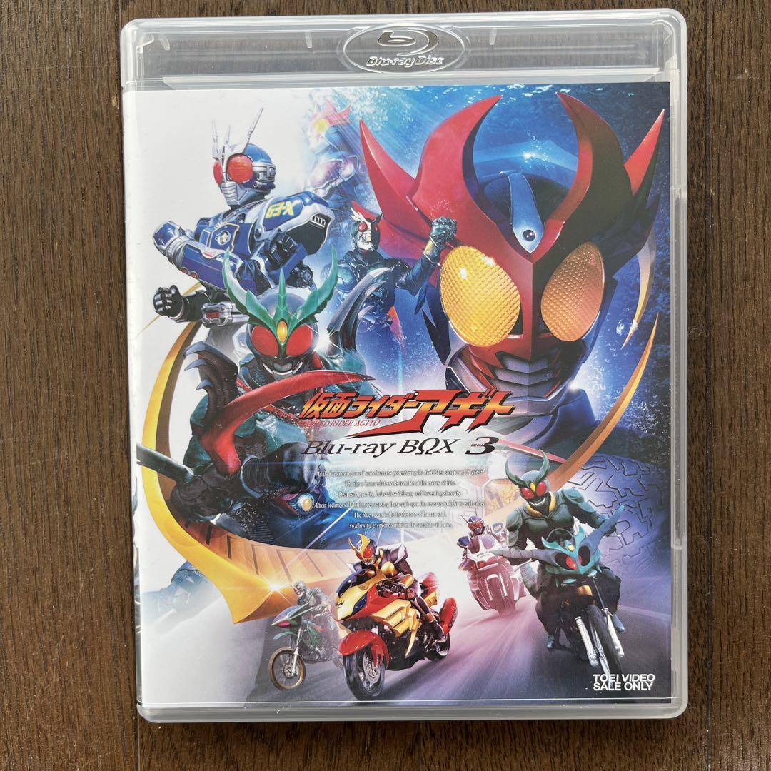 ＜美品＞仮面ライダーアギト　ブルーレイボックス　３巻セット