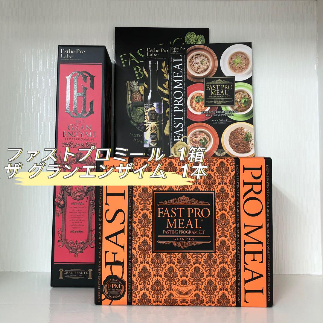 <新品> ファストプロ ミール 10食12袋入・ザ グランエンザイム 500ml