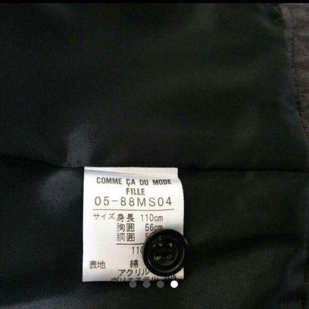 大得価人気SALE 新品 コムサデモード ダッフルコート QZPey-m87428702210 最安価格(税込)