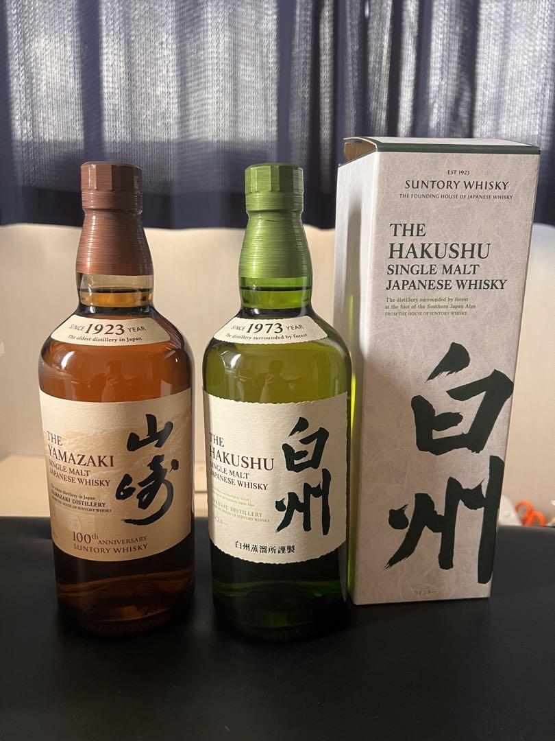サントリー 山崎 白州 ウイスキー