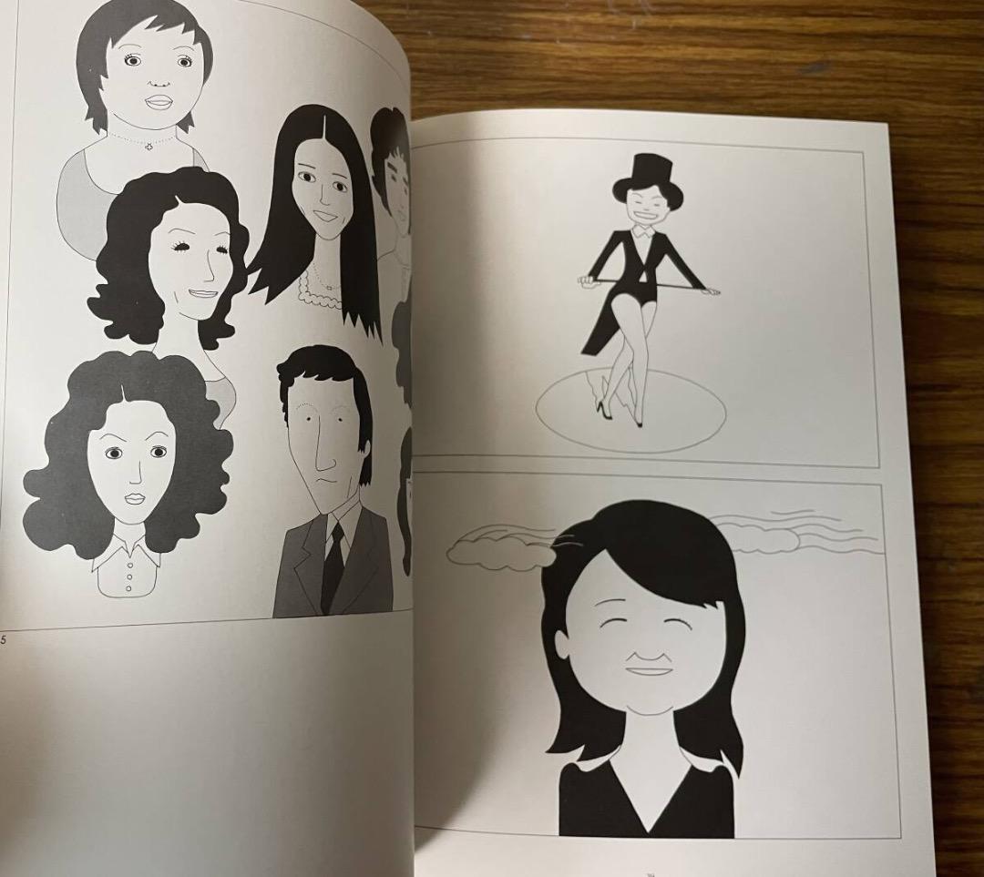 【在庫限り】 和田誠肖像画集・PEOPLE2・・イラスト アート・デザイン・音楽
