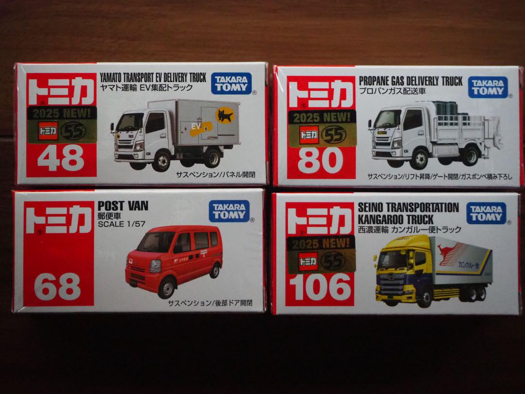まとめ売り　はたらくくるま　10台 トミカ はたらくくるま10台セットB - メルカリ
