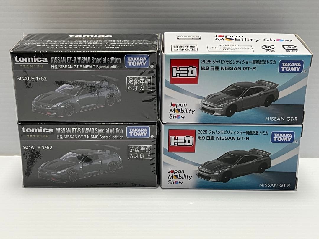 東京モビリティーショー トミカ NISSAN GT-R NISMO他4台セットTAKARA TOMY