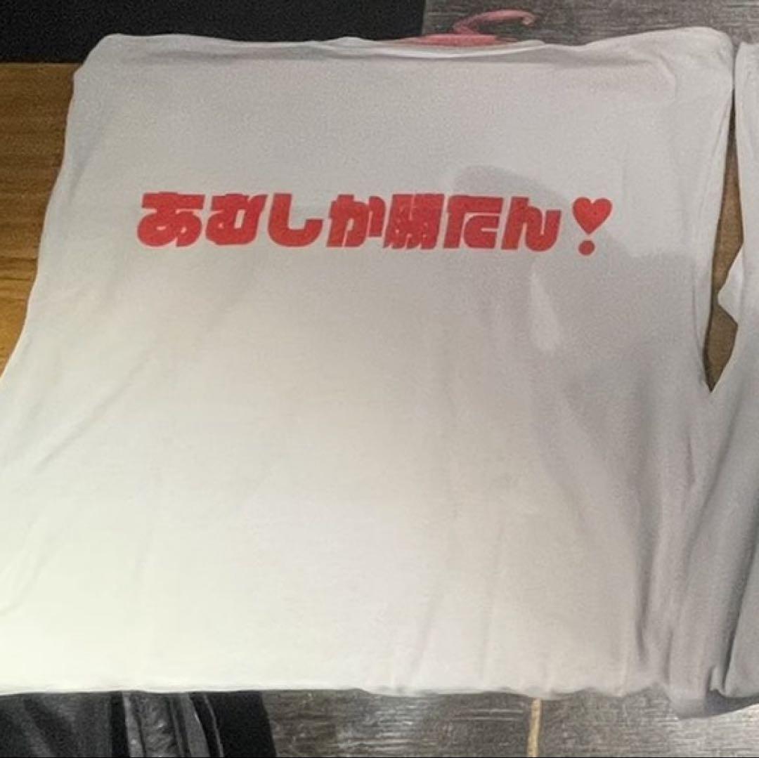 きゅるりんってしてみて 逃げ水あむ Tシャツ いらんこといわんこ