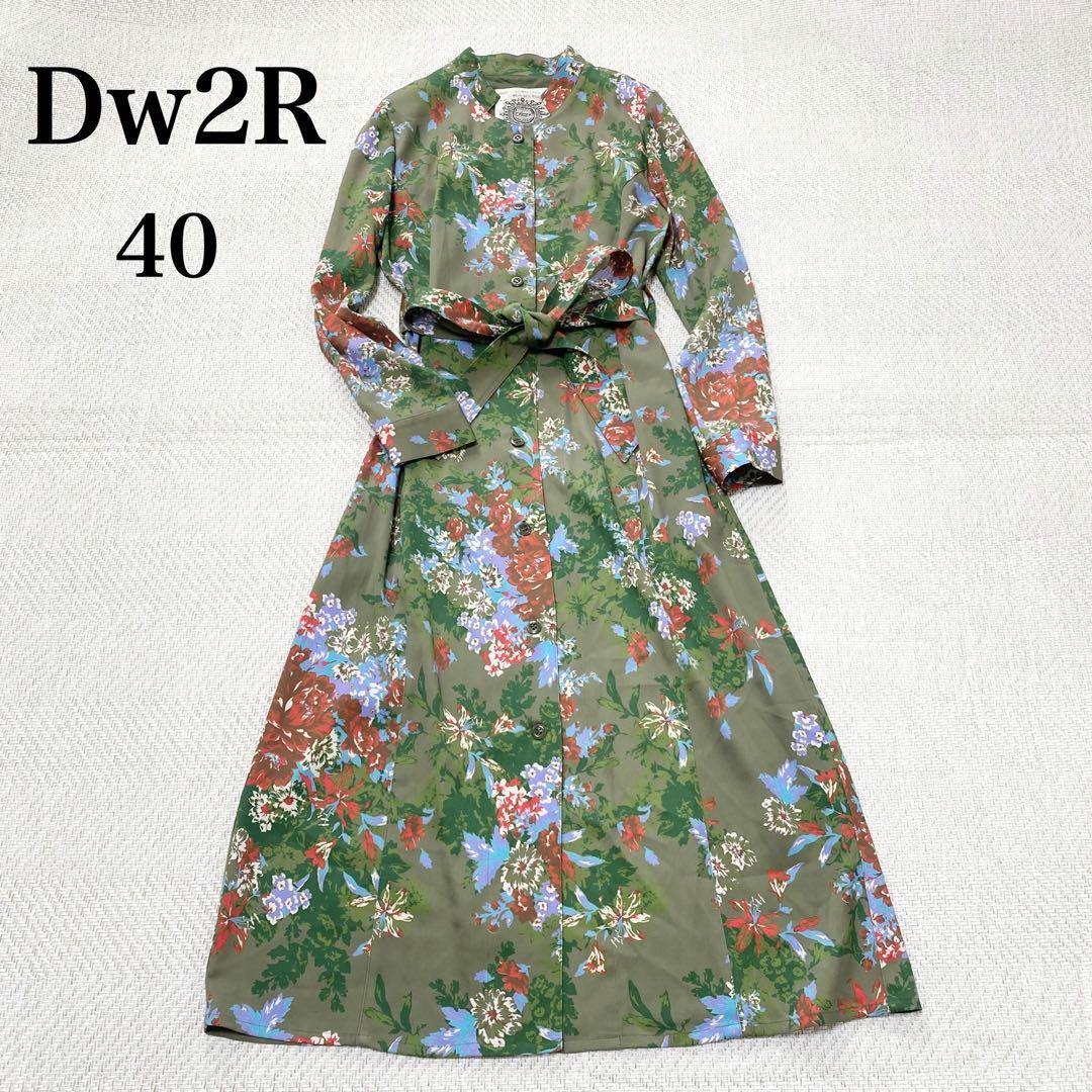 センソユニコ　Dw2R シャツワンピース　花柄　ロング　ベルト　緑　40