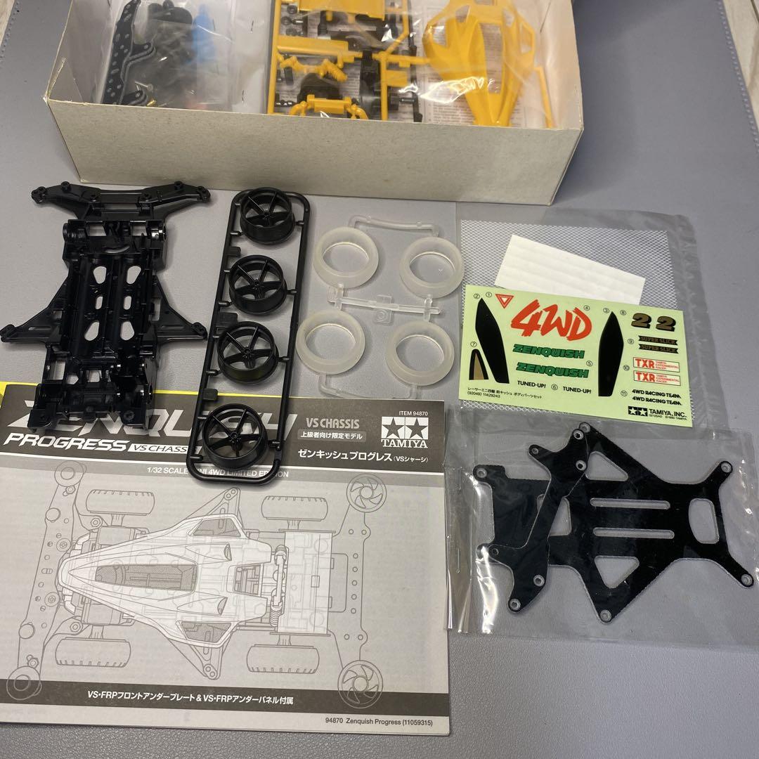 【ミニ四駆】激レア　ゼンキッシュプログレス