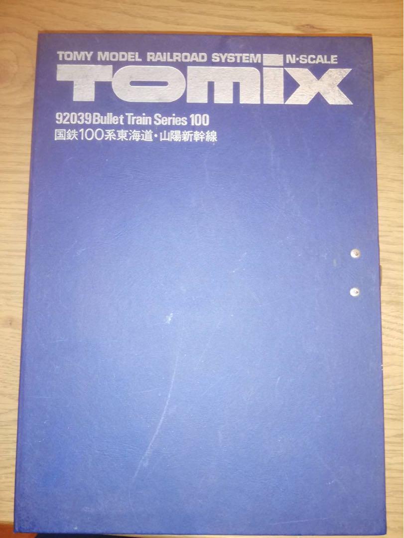 TOMIX 東海道山陽新幹線　100系　7両