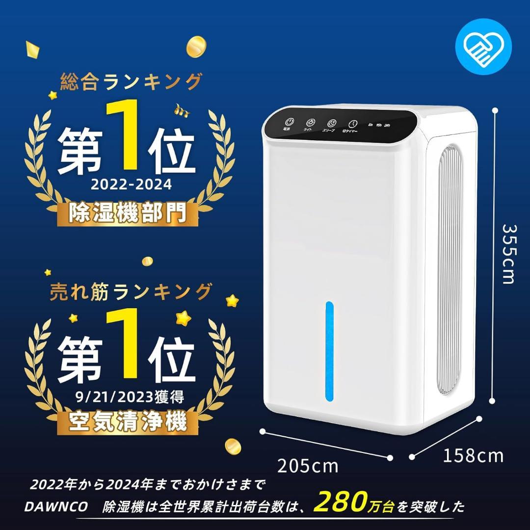 除湿機 大容量 強力除湿 除湿器 部屋干し 湿気取り 【除湿量1L/日 15畳】