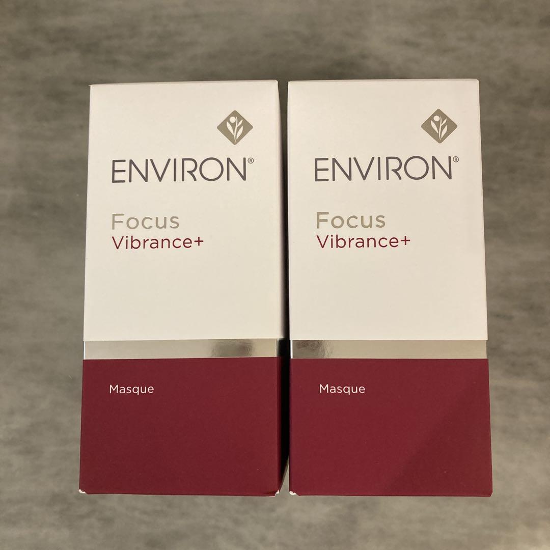 2本セット エンビロン ENVIRON ヴァイブランスマスク 50ml