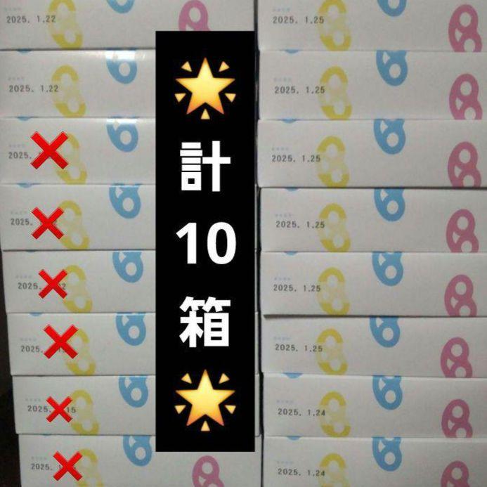 10箱 計120個